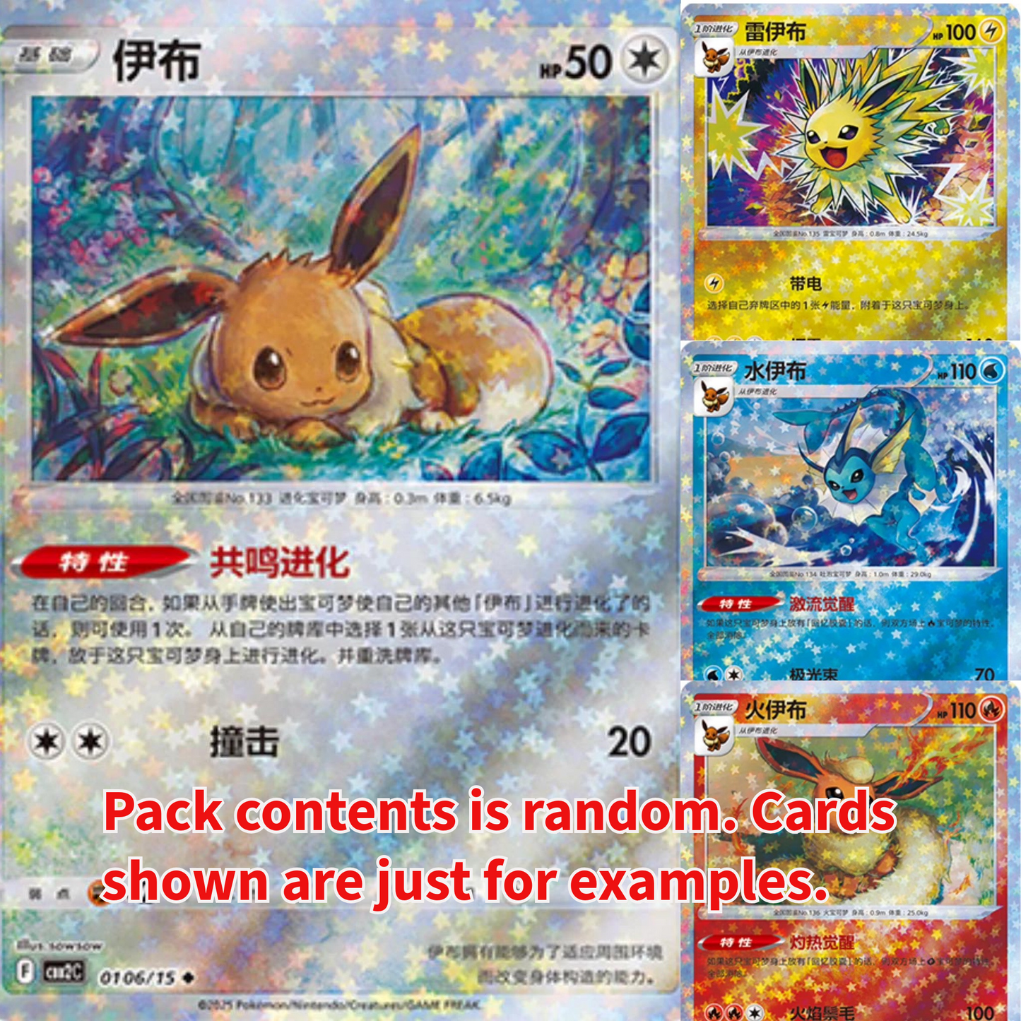 Gem Mint Vol 2 BOOSTER PACK