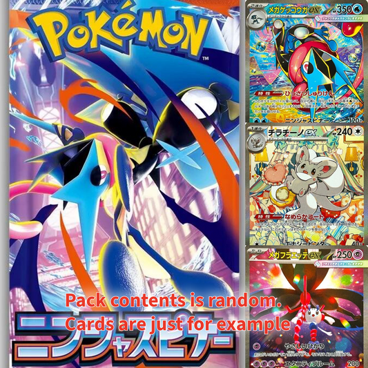 Ninja Spinner Booster Box