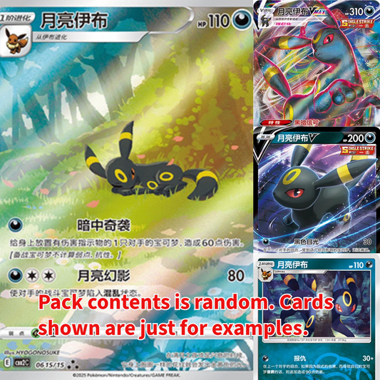 Gem Mint Vol 2 BOOSTER BOX