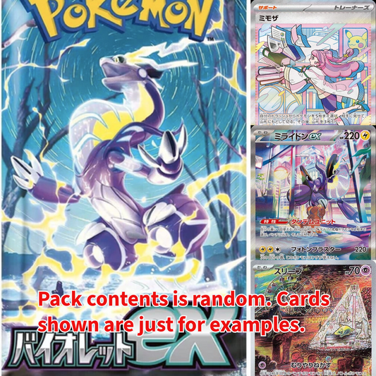 Violet EX Booster Box