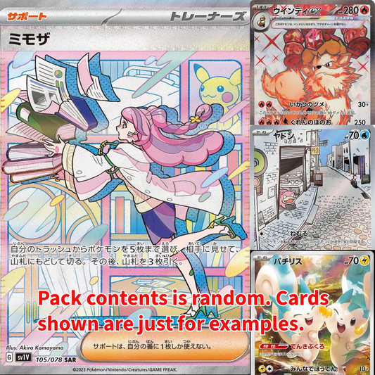 Violet EX Booster Pack