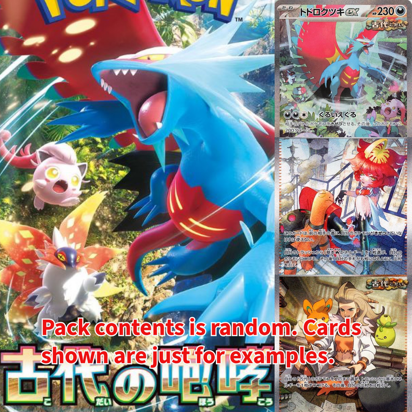 Ancient Roar Booster Box