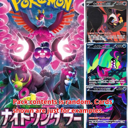 Night Wanderer Booster Pack