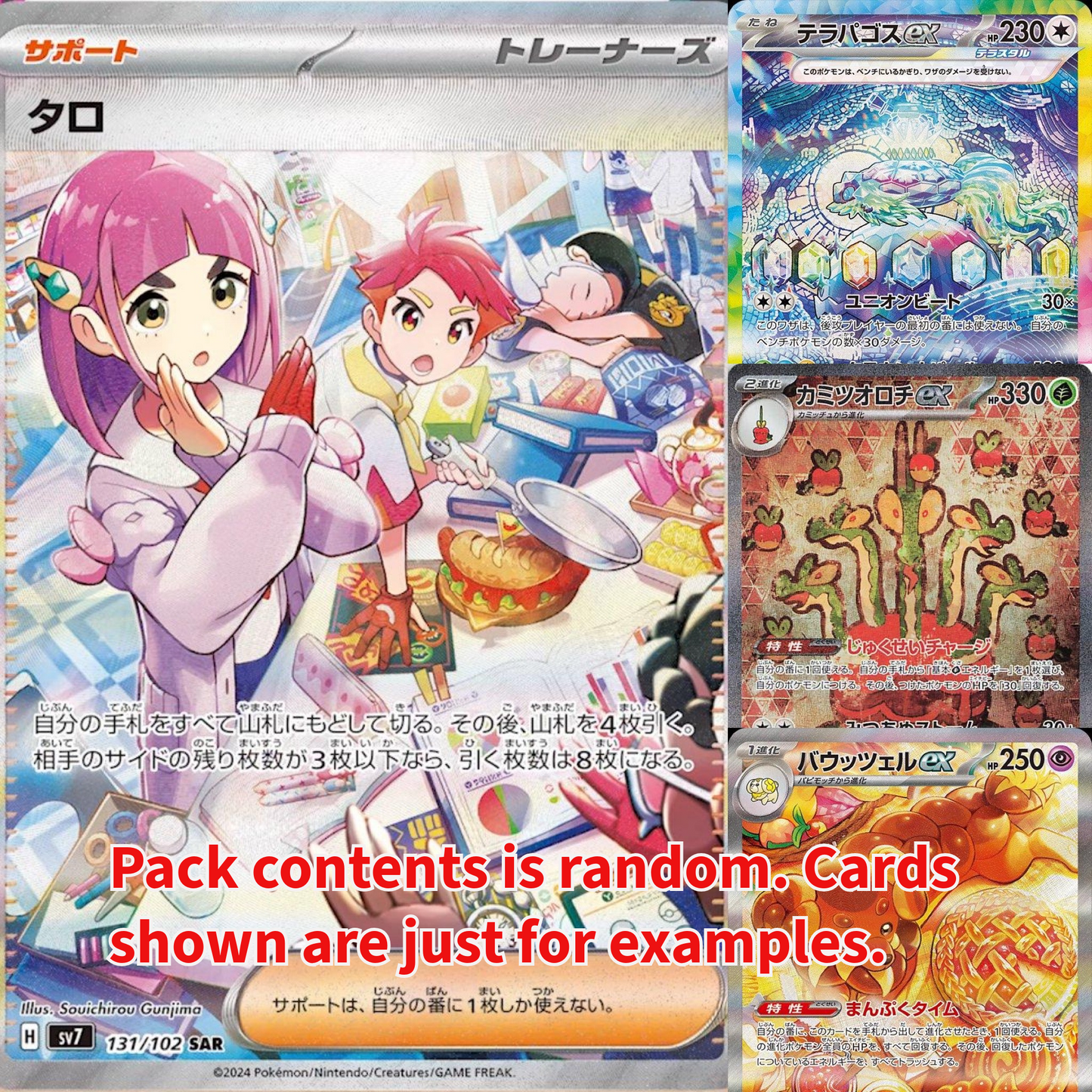 Stellar Miracle Booster Pack
