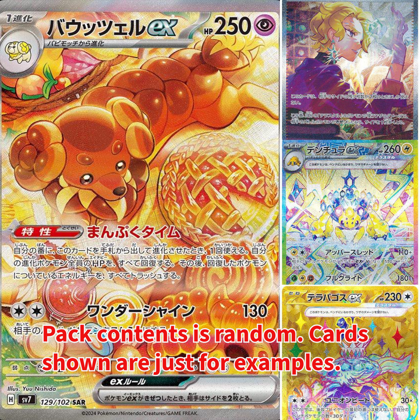 Stellar Miracle Booster Pack
