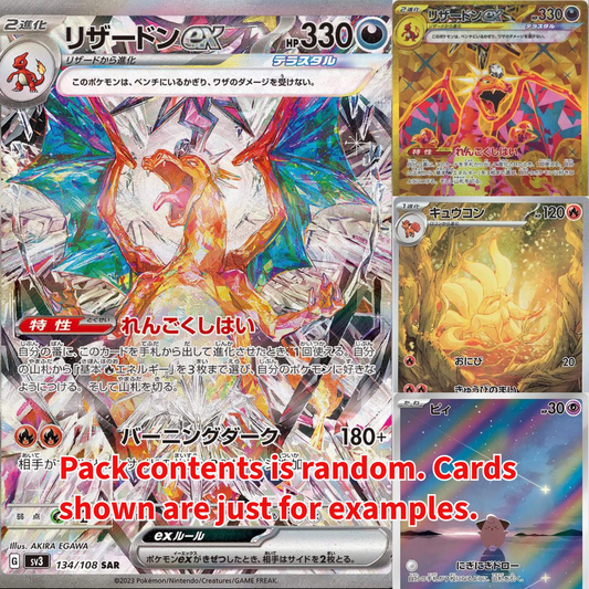 Ruler Of The Black Flame Booster Pack