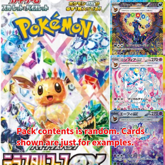 Terastal Festival Booster Box