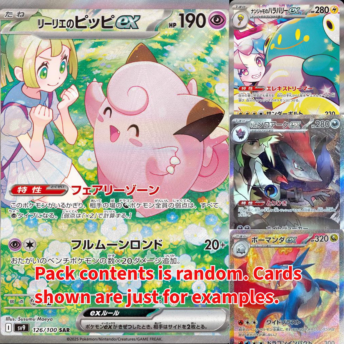 Battle Partners Booster Pack