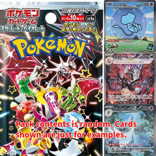 Shiny Treasures Booster Box