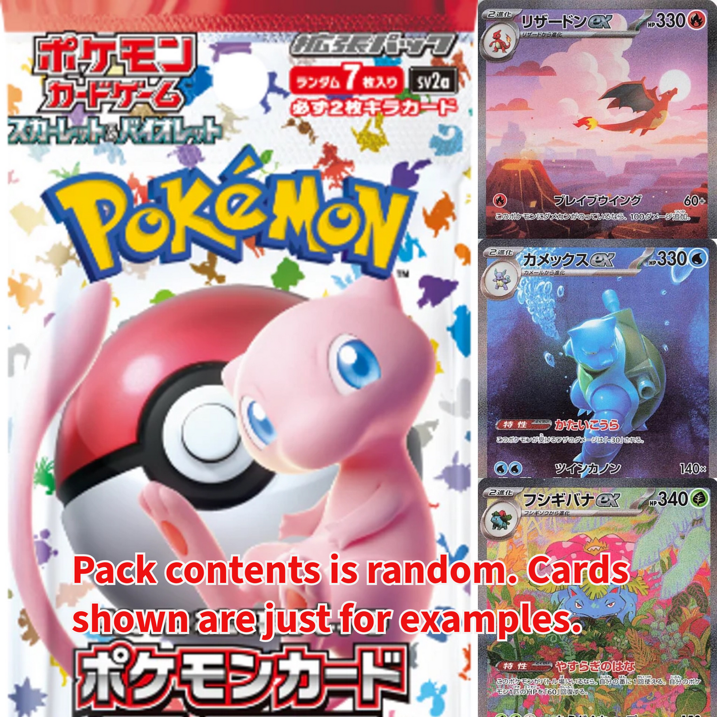 Japanese 151 Booster Pack