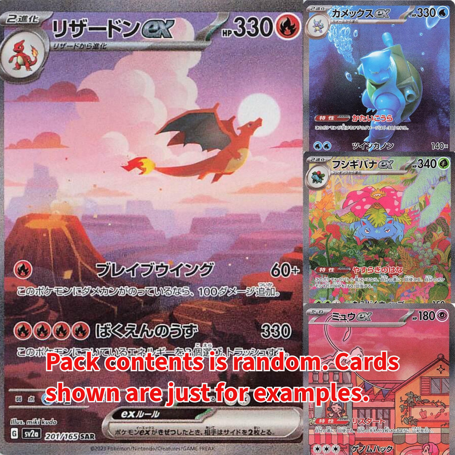 Japanese 151 Booster Pack