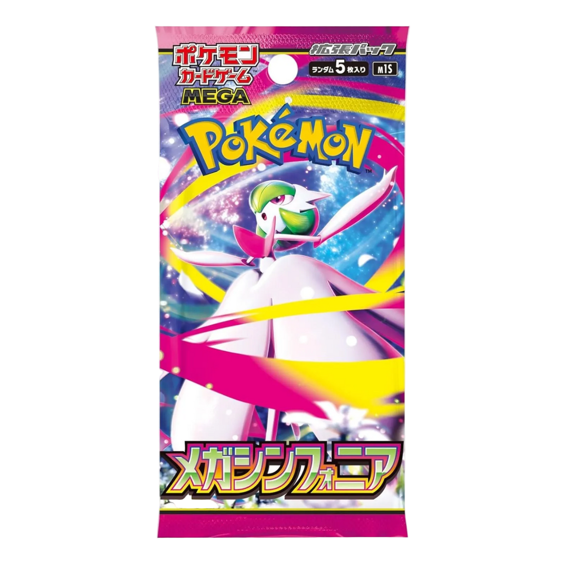 Mega Symphonia Booster Pack