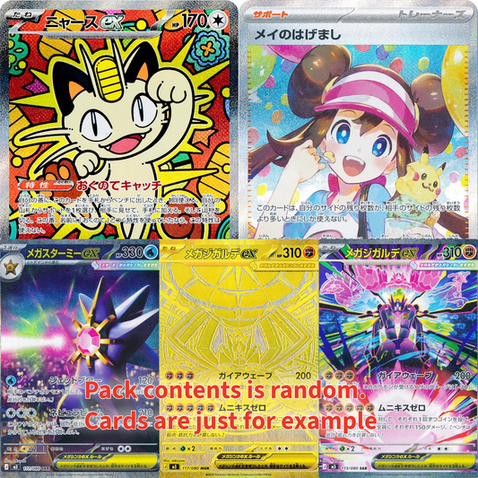 Nihil Zero Booster Pack