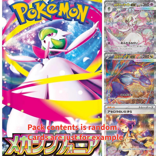 Mega Symphonia Booster Box