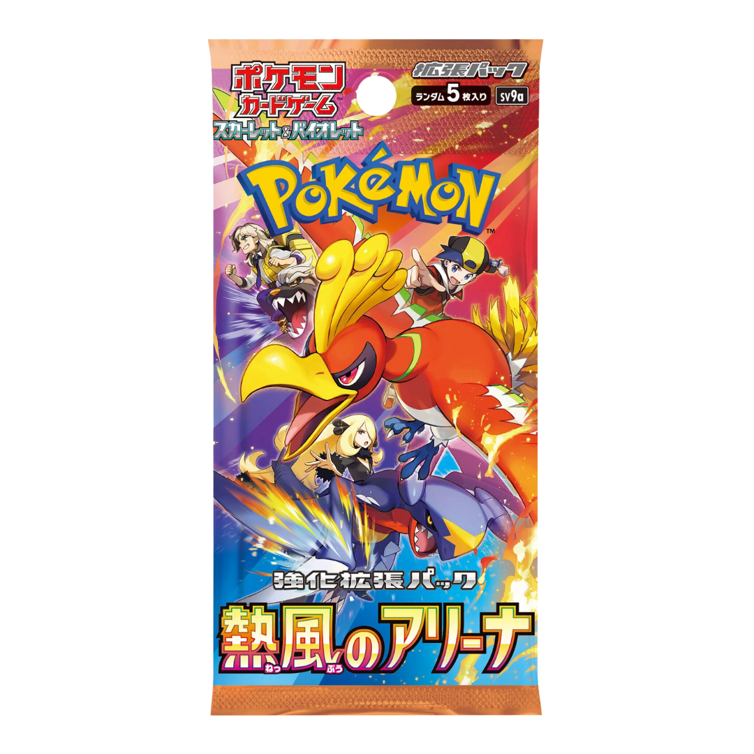 Heat Wave Arena Booster Pack