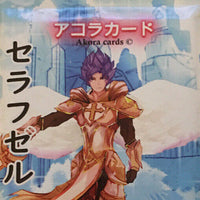 Akora