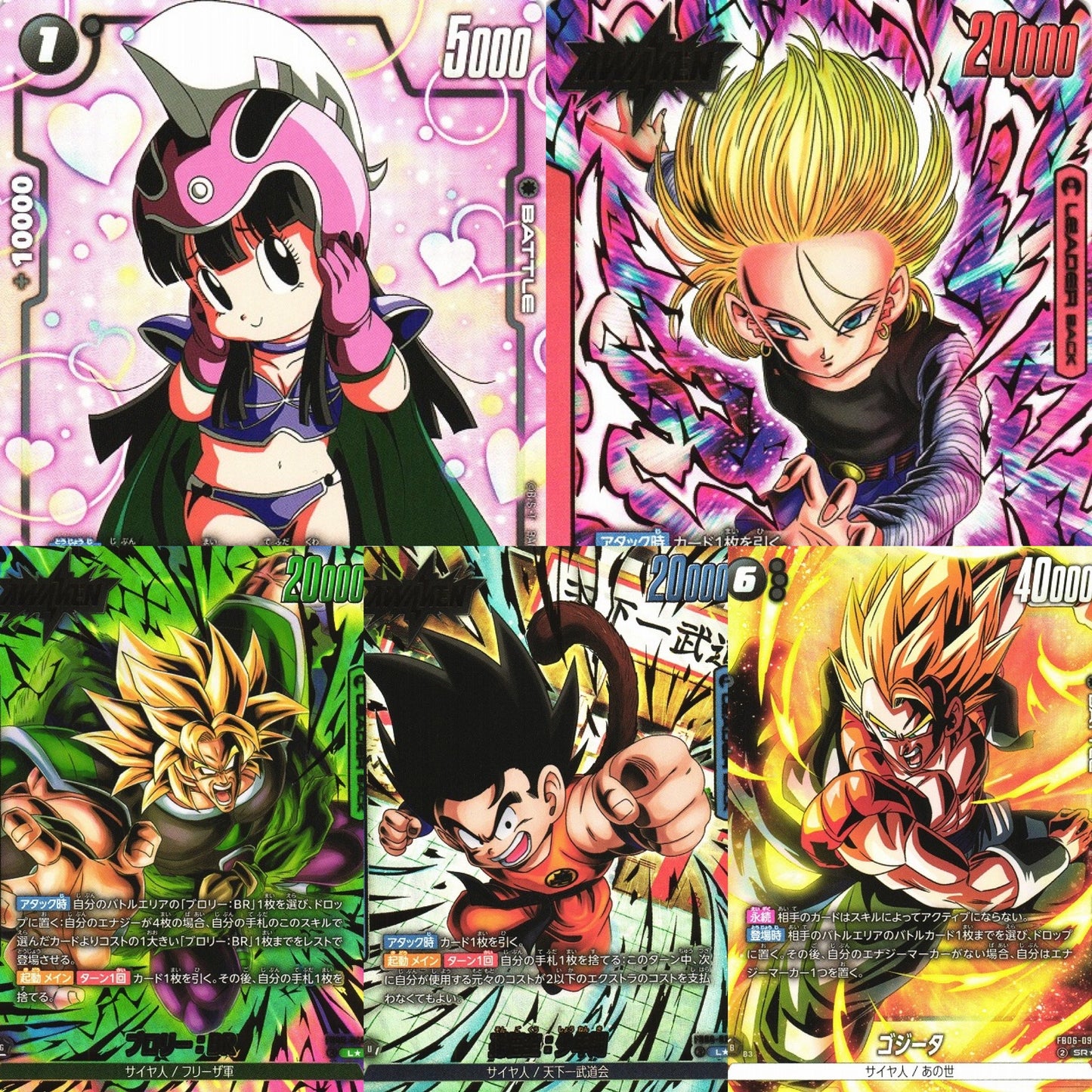 Dragon Ball Super Rivals Clash Booster Pack - FB06