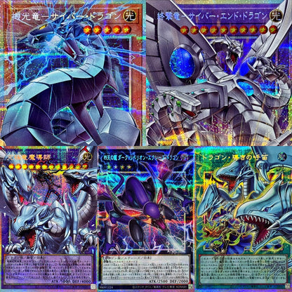 Yu-Gi-Oh Limit Over Collection Rivals Booster Pack
