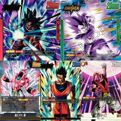 Dragon Ball Super Ultra Limit Booster Pack - FB04