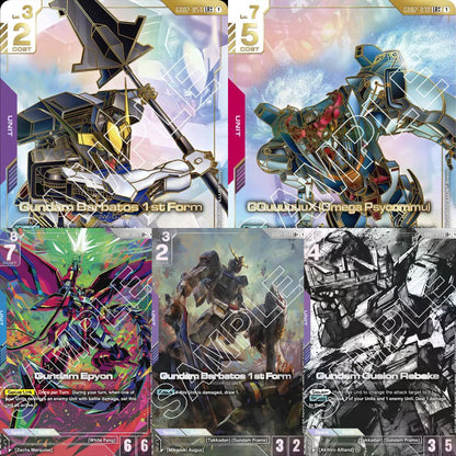 Gundam Dual Impact Booster Box