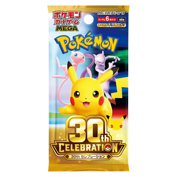 [Japanese] 30th Celebrations Booster Pack