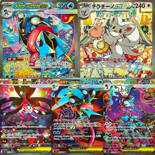 Ninja Spinner Booster Pack