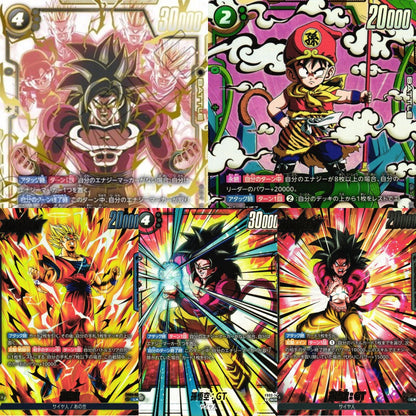 Dragon Ball Super Raging Roar Booster Box - FB03