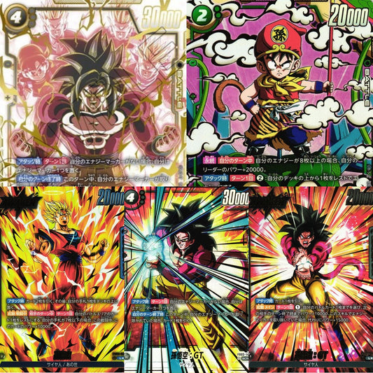 Dragon Ball Super Raging Roar Booster Pack - FB03