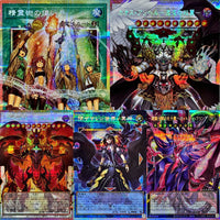 Yu-Gi-Oh Limit Over Collection Rivals Booster Pack