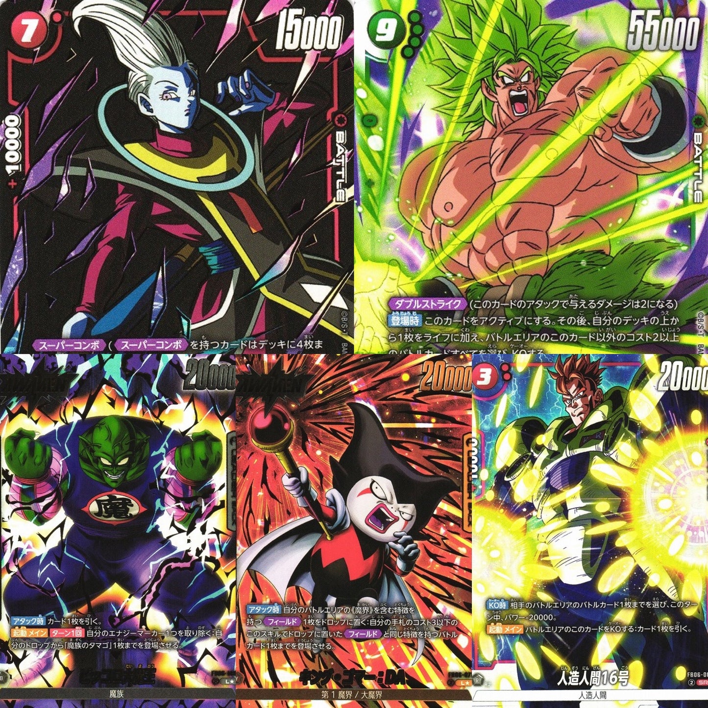 Dragon Ball Super Rivals Clash Booster Pack - FB06