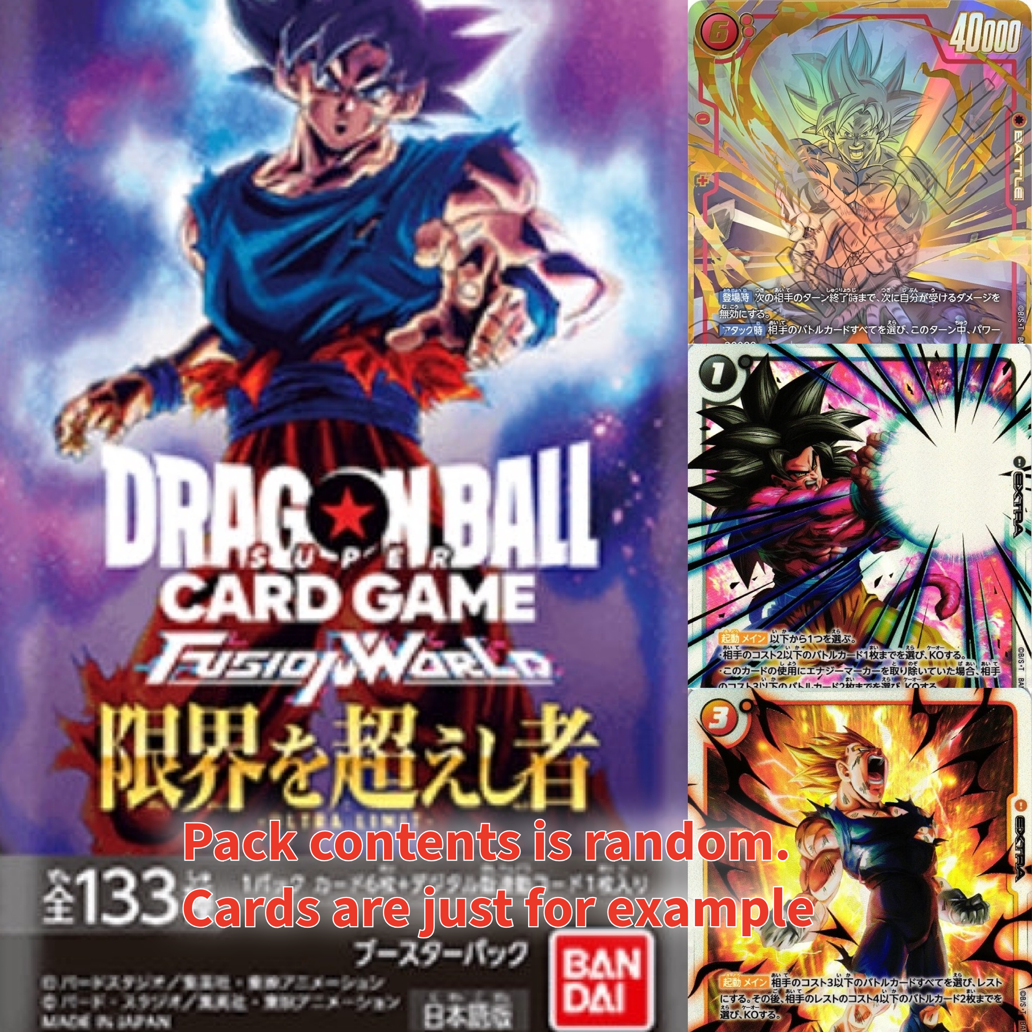 Dragon Ball Super Ultra Limit Booster Pack - FB04