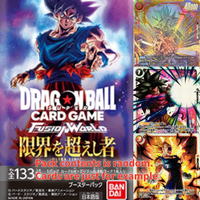 Dragon Ball Super Ultra Limit Booster Pack - FB04