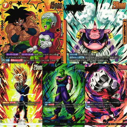 Dragon Ball Super Raging Roar Booster Box - FB03