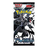 Black Bolt Booster Pack [JAP]