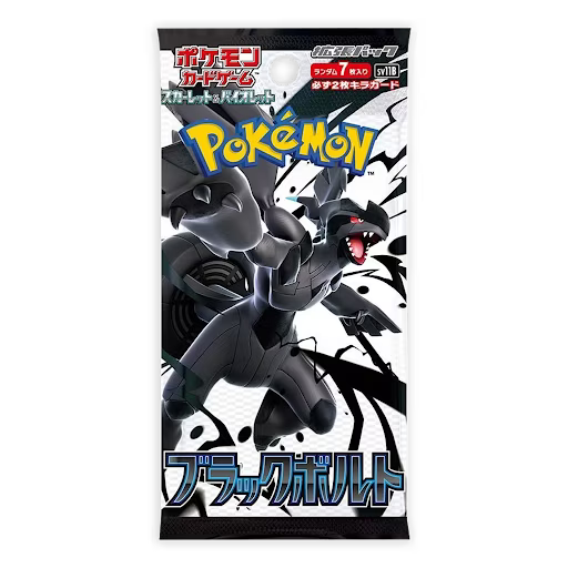 Black Bolt Booster Pack [JAP]