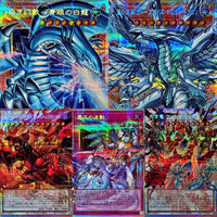 Yu-Gi-Oh Limit Over Collection Rivals Booster Pack