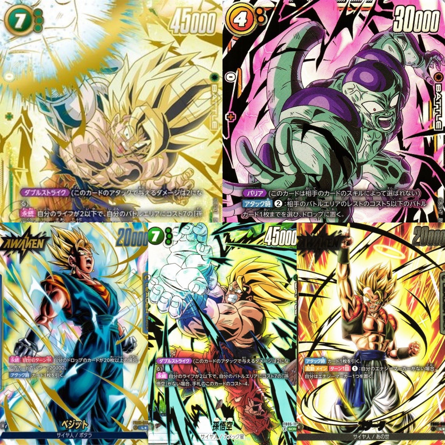 Dragon Ball Super New Adventure Booster Pack - FB05