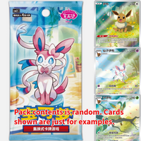 Gem Mint Vol 2 BOOSTER BOX