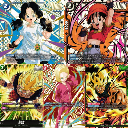 Dragon Ball Super New Adventure Booster Pack - FB05