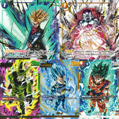 Dragon Ball Super Blazing Aura Booster Box - FB02