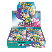 Battle Partners Booster Box