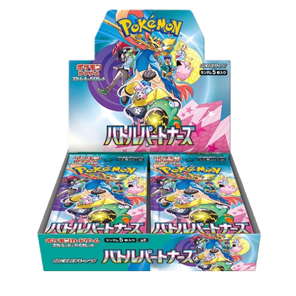 Battle Partners Booster Box