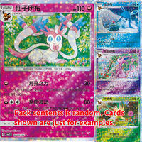 Gem Mint Vol 2 BOOSTER BOX