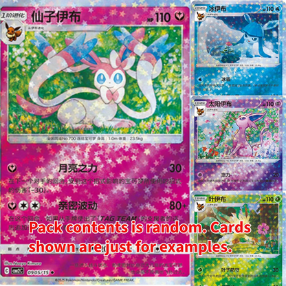 Gem Mint Vol 2 BOOSTER BOX