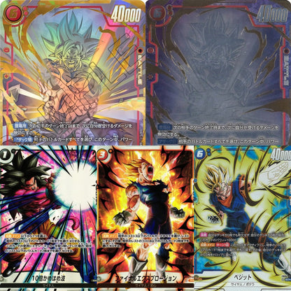 Dragon Ball Super Ultra Limit Booster Pack - FB04