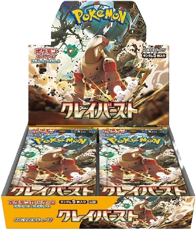 Clay Burst Booster Box