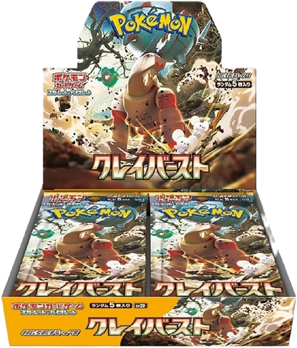 Clay Burst Booster Box