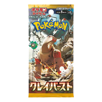 Clay Burst Booster Pack