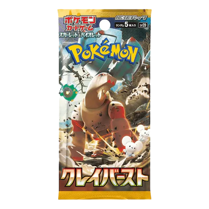 Clay Burst Booster Pack