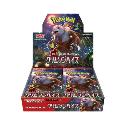 Crimson Haze Booster Box